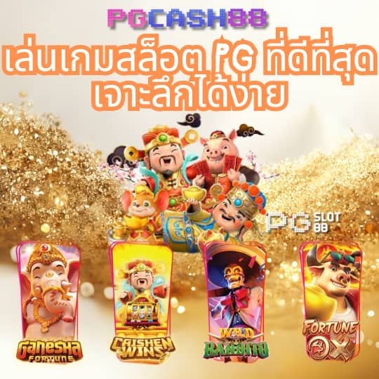 สล็อตผึ้ง