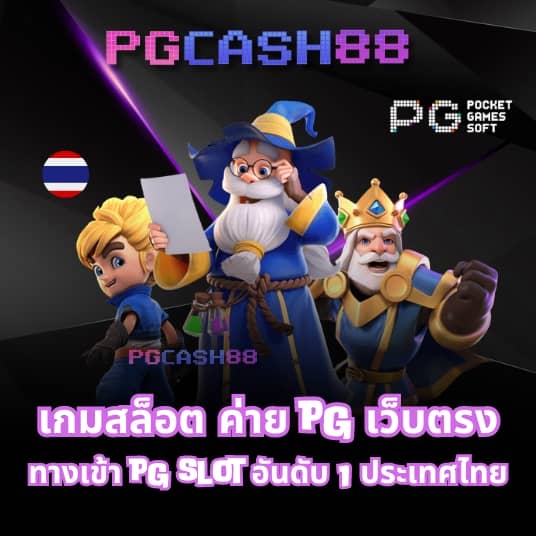 สล็อตผึ้ง
