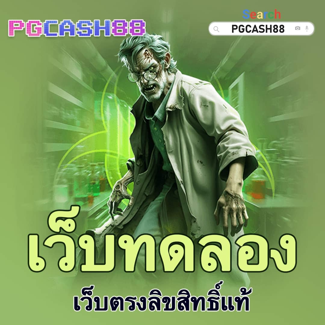 สล็อตผึ้ง