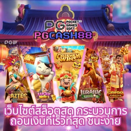 สล็อตผึ้ง