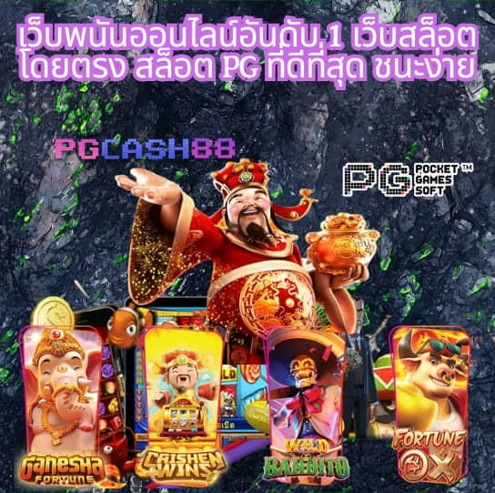 สล็อตผึ้ง