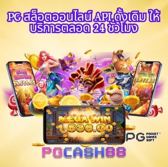 สล็อตผึ้ง